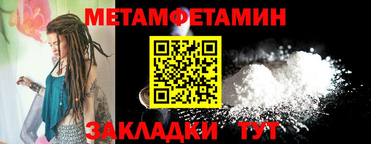 Кизилюрт  АМФЕТАМИН Розовый  АМФЕТАМИН  Вход с VPN 