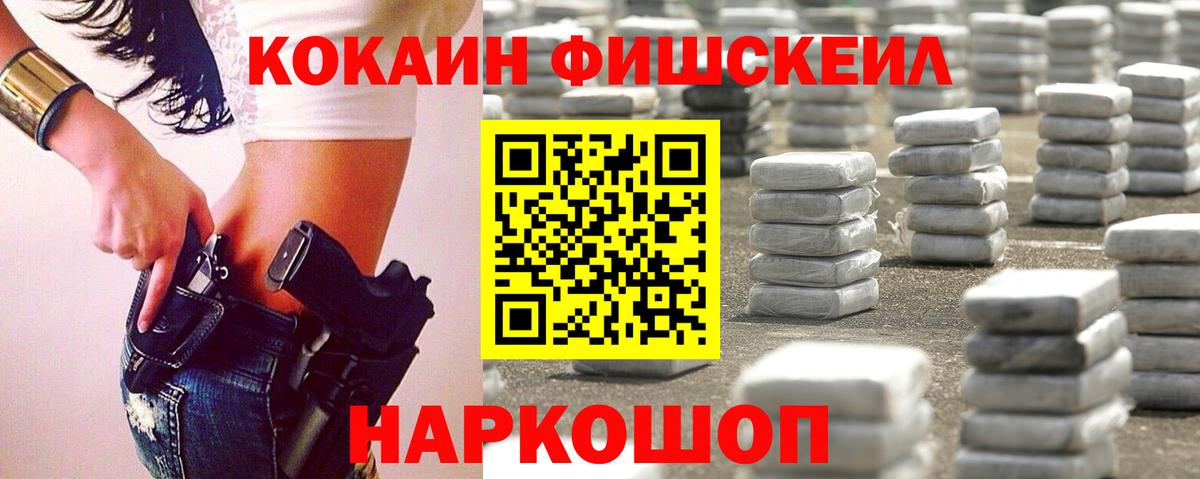 КОКАИН Колумбийский  Вход с VPN  Кизилюрт  Кокаин VHQ 