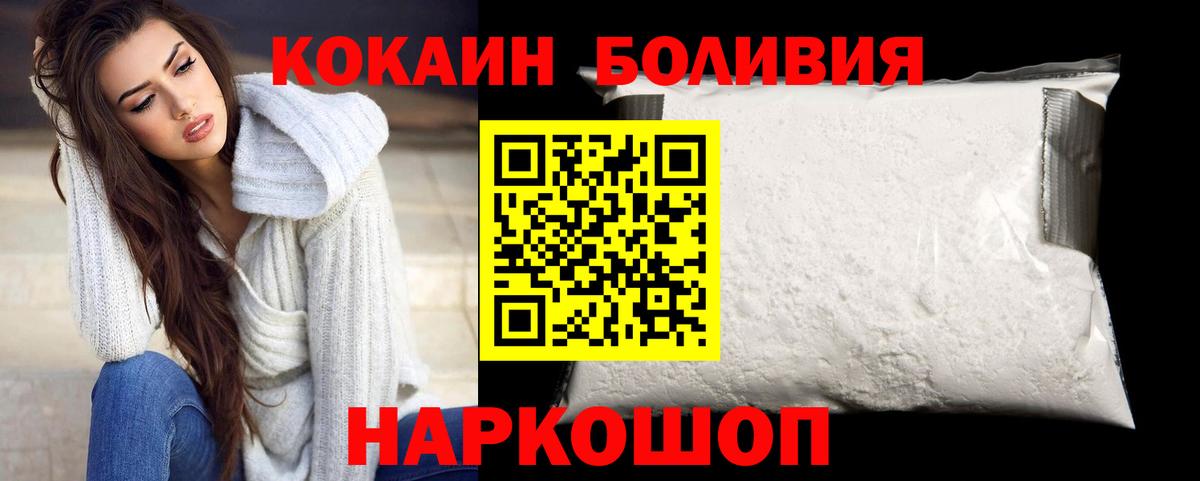 Cocaine Колумбийский Кизилюрт