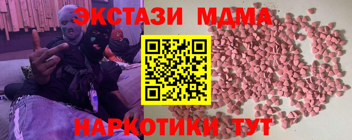 ЭКСТАЗИ круглые  МЕГА зеркало  Кизилюрт  Вход с VPN 