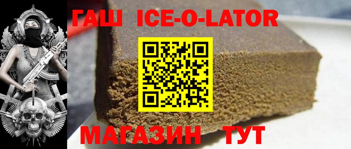 Кизилюрт  ГАШИШ Premium  ГАШИШ Cannabis  Вход с VPN 
