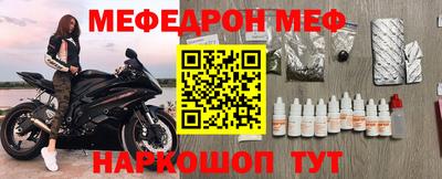 прущие крисы Бийск