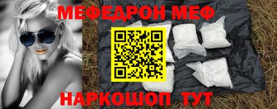 крисы Беслан