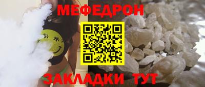 крисы Беслан