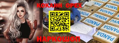 прущие крисы Бийск
