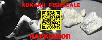 крисы Беслан