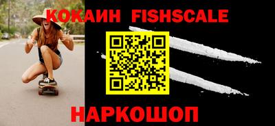 крисы Беслан