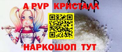 индика Берёзовский