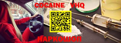 прущие крисы Бийск