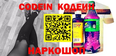 прущие крисы Бийск