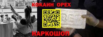 индика Берёзовский
