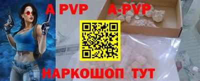 не бодяженный Новоалександровск