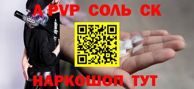 индика Берёзовский