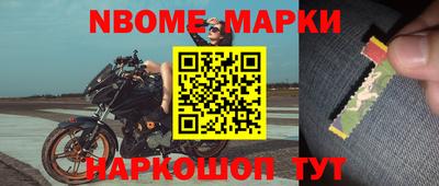 прущие крисы Бийск