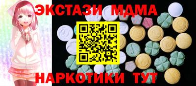 прущие крисы Бийск