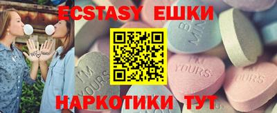 крисы Беслан