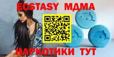 крисы Беслан