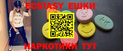 индика Берёзовский