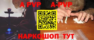 прущие крисы Бийск