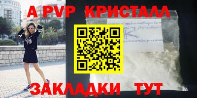 индика Берёзовский
