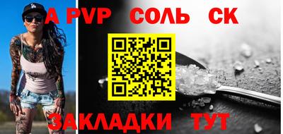 индика Берёзовский