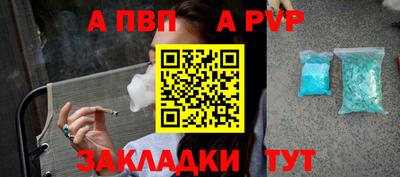 индика Берёзовский