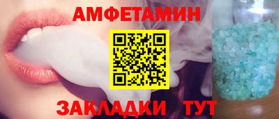 прущие крисы Бийск