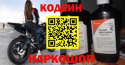 прущие крисы Бийск