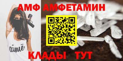 прущие крисы Бийск