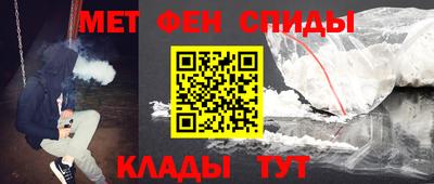 крисы Беслан