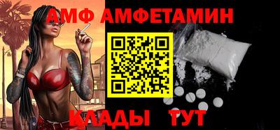 крисы Беслан