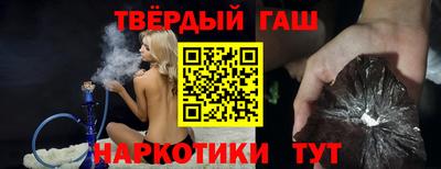 прущие крисы Бийск
