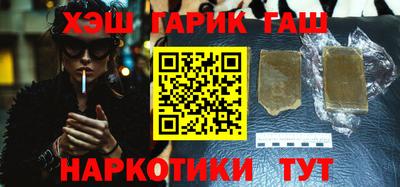 прущие крисы Бийск