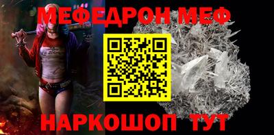 крисы Беслан
