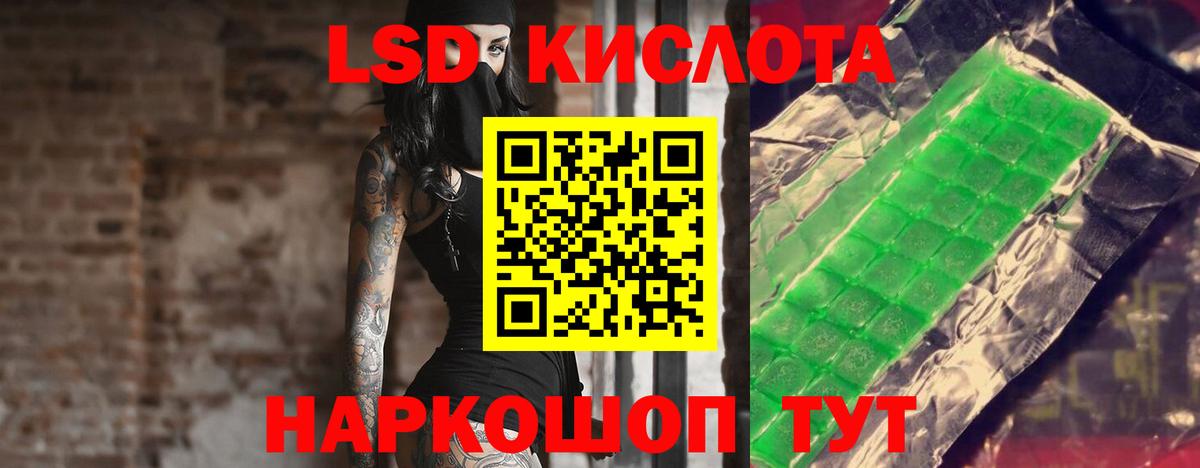 ЭКСТАЗИ  НБОМе  Вход с VPN  Мефедрон кристаллы  Кокаин  Кизилюрт  Бошки Шишки  Бошки Шишки  ГАШ  ГАШ 