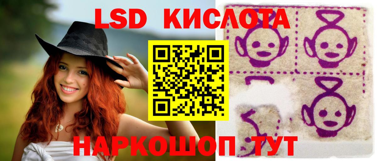 Марки 25I-NBOMe 1,8мг Кизилюрт